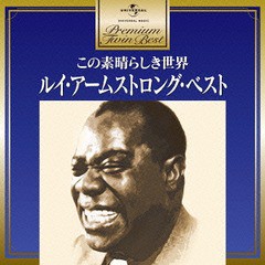 送料無料有/[CD]/ルイ・アームストロング/プレミアム・ツイン・ベスト この素晴らしき世界 〜ルイ・アームストロング・ベスト/UCCU-142