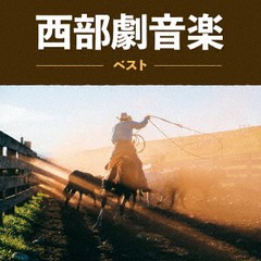 送料無料有/[CD]/西部劇音楽 ベスト/サントラ/KICW-6950