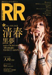 [書籍のメール便同梱は2冊まで]/[書籍]/ROCK AND READ (ロックアンドリード) 050 【表紙&巻頭】 清春 (黒夢)/シンコーミュージック・エン