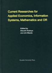 送料無料有/[書籍]/Current Researches for Applied EconomicsInformation SystemsMathematics and OR (Series of Monographs of Contemp