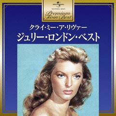 送料無料有/[CD]/ジュリー・ロンドン/プレミアム・ツイン・ベスト クライ・ミー・ア・リヴァー 〜ジュリー・ロンドン・ベスト/UCCU-142