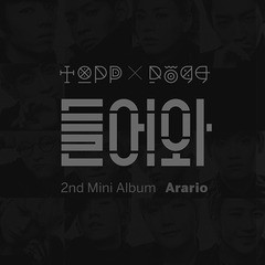 [CD]/[輸入盤]TOPP DOGG/2集ミニアルバム: アラリオ・ドッグ [輸入盤]/NEOIMP-8217