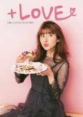 [書籍のゆうメール同梱は2冊まで]/[書籍]/+LOVE LINA’S LIFESTYLE RECIPE BOOK (veggy)/LINA/著/NEOBK-2447550