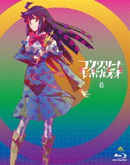 送料無料/[Blu-ray]/コンクリート・レボルティオ〜超人幻想〜 第8巻 [特装限定版]/アニメ/BCXA-1095