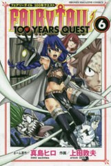 [書籍のメール便同梱は2冊まで]/[書籍]/FAIRY TAIL 100 YEARS QUEST 6 (週刊少年マガジンKC)/真島ヒロ/ネーム原作 上田敦夫/作画/NEOBK-2