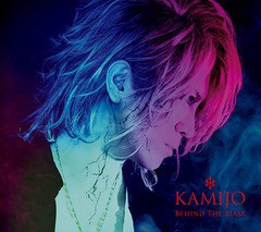 [CD]/KAMIJO/Behind The Mask/SASCD-108
