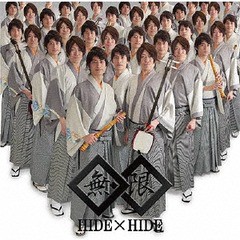 送料無料有/[CD]/HIDE × HIDE/無限 (仮)/TECH-30534