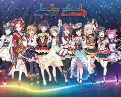 送料無料/[Blu-ray]/ラブライブ! 虹ヶ咲学園スクールアイドル同好会 2nd Live! Brand New Story & Back to the TOKIMEKI Blu-ray Memoria