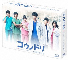 送料無料/[Blu-ray]/コウノドリ SEASON2 Blu-ray BOX/TVドラマ/TCBD-709