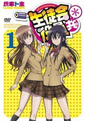 送料無料有 Dvd 生徒会役員共 1 アニメ Kiba 97の通販はau Pay マーケット ネオウィング Au Pay マーケット店