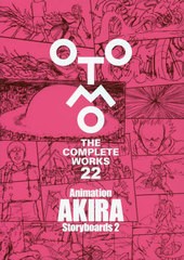 [書籍とのメール便同梱不可]送料無料有/[書籍]/Animation AKIRA Storyboards 2 (OTOMO THE COMPLETE WORKS 22)/大友克洋/著/NEOBK-270452