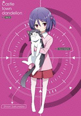 送料無料有/[Blu-ray]/城下町のダンデライオン vol.3 [初回限定版]/アニメ/TCBD-478