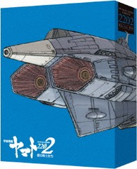 送料無料/[Blu-ray]/劇場上映版「宇宙戦艦ヤマト2202 愛の戦士たち」 Blu-ray BOX [特装限定版]/アニメ/BCXA-1560