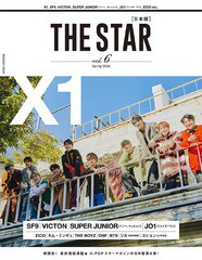 [書籍のゆうメール同梱は2冊まで]/[書籍]/THE STAR [日本版] Vol.6 【W表紙】 X1 (エックスワン)/SF9/メディアボーイ/NEOBK-2481600