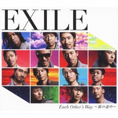 [CD]/EXILE/Each Other's Way 〜旅の途中〜 [CD+DVD]/RZCD-46828