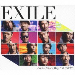 [CDA]/EXILE/Each Other's Way 〜旅の途中〜/RZCD-46829