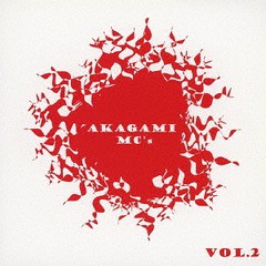 送料無料有/[CD]/AKAGAMI MC's×朋晃/AKAGAMI MC's vol.2/SODCD-8