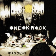 送料無料有/[CD]/ONE OK ROCK/ゼイタクビョウ/AZCL-10012