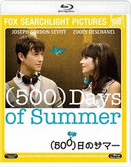 [Blu-ray]/(500)日のサマー [廉価版]/洋画/FXXJS-38650