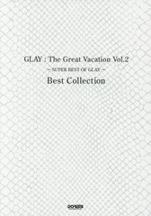 送料無料有/[書籍]/楽譜 GLAY / The Great Vacation Vol.2 SUPER BEST OF GLAY Best Collection (バンド・スコア)/ドレミ楽譜出版社/NEOB