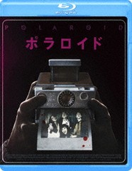 [Blu-ray]/ポラロイド/洋画/GABSX-2243