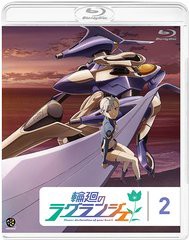 送料無料有/[Blu-ray]/輪廻のラグランジェ 2 [通常版] [Blu-ray]/アニメ/BCXA-426