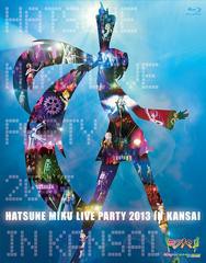 送料無料/[Blu-ray]/初音ミク/初音ミク ライブパーティー2013 in Kansai (ミクパ♪) [Blu-ray]/MKPB-2002