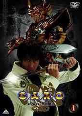 [DVD]/牙狼 ＜GARO＞ Vol.1/特撮/BCBS-2454