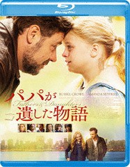 [Blu-ray]/パパが遺した物語/洋画/GABSX-1463
