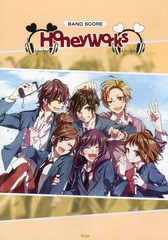 [書籍]/HoneyWorks (バンドスコア)/HoneyWorks/NEOBK-1664575