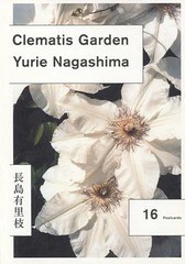 [書籍とのゆうメール同梱不可]/[書籍]/クレマチスガーデン/長島有里枝/〔撮影〕/NEOBK-1566969