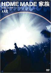 送料無料有/[DVD]/HOME MADE 家族/RAINBOW LIVE 2007 〜NO RAIN NO RAINBOW〜/KSBL-5870