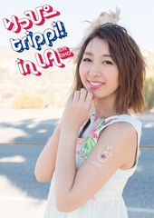 /送料無料有/[書籍]/りっぴーtrippi!in LA 飯田里穂写真集 (ぽにきゃんBOOKS)/久高将也/撮影/NEOBK-1906451