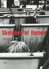 [書籍とのゆうメール同梱不可]/送料無料有/[書籍]/Sketches of Europe/callas/著/NEOBK-1807981