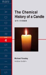 [書籍のメール便同梱は2冊まで]/[書籍]/ロウソクの科学 Level 4〈2000‐word〉 (ラダーシリーズ)/マイケル・ファラデー/原著 アンドリュ