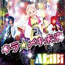 [CDA]/ALiBi/キラ☆メキ未来 [CD+DVD]/LPA-13