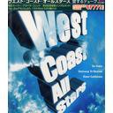 [CD]/愛するデューク/ウエスト・コースト・オールスターズ/XYCF-50010