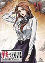 送料無料有/[DVD]/戦う司書 The Book of Bantorra 第7巻 /アニメ/GNBA-1567