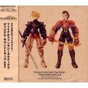 送料無料有/[CD]/FINAL FANTASY TACTICS Original Soundtrack/ゲーム・ミュージック/SQEX-10066