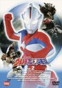送料無料有/[DVD]/TVシリーズ ウルトラマンコスモス Vol.2/特撮/BCBS-1007