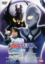 送料無料有/[DVD]/ウルトラマンコスモス Vol.15/特撮/BCBS-1278