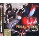 [CD]/仮面ライダーカブト エンディング・テーマ FULL FORCE/RIDER CHIPS/AVCA-22721