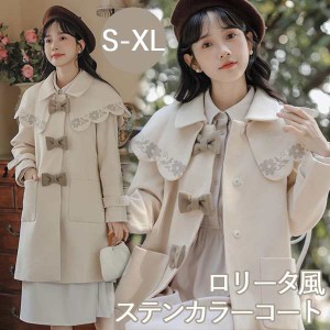 ステンカラーコート ロリータ 冬服 リボン レディース ジャケット ミディアムコート コート ロリータコート ロリータアウター トップス