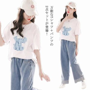 キッズ カジュアル 春 【送料無料】セットアップ 子供服 tシャツ プレゼント 綿 上下セット ワイドパンツ デニムパンツ ジュニア 女の子