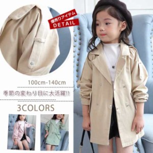 子供服　トレンチコート　キッズコート　コート　女の子　春コート　スプリングコート キッズ服 女の子服　キッズ　子ども　ジュニア　春