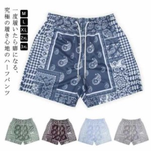 吸汗速乾 パンツ ショートパンツ メンズ メッシュ ハーフパンツ ストレッチ 薄手 夏服 ドライメッシュ イージーパンツ 短パン カジュアル