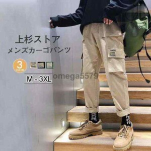 カーゴパンツ メンズ 登山用パンツ クライミングパンツ ワークパンツ ミリタリー ボトムス セール オリーブ チノパン イージーパンツ 春