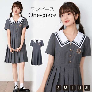 jk ワンピース グレー 夏 セーラー服 灰 半袖 膝丈 中学生
