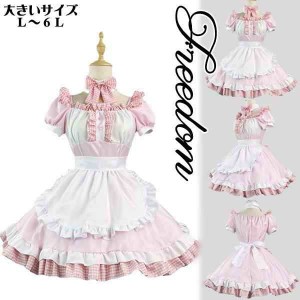 メイド服 チェック柄の通販|au PAY マーケット メイド服 チェック柄の通販|au PAY マーケット