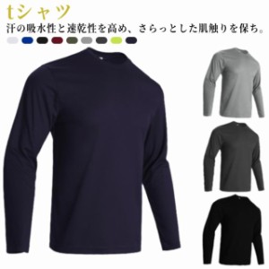 tシャツ ゴルフ コンプレッション 長袖 UVカット 夏用 野球 メンズ 吸汗速乾 トップス インナー アンダーシャツ 涼しい 通気性 ストレ